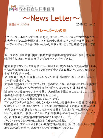 newsletter12.png